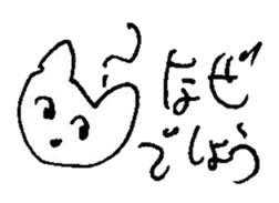 The interlude of the cat named RIN 13 sticker #2157292