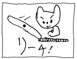 The interlude of the cat named RIN 13 sticker #2157293