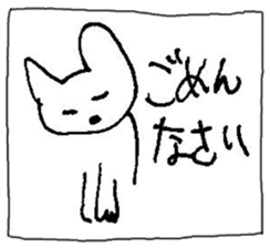The interlude of the cat named RIN 13 sticker #2157298
