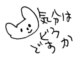 The interlude of the cat named RIN 13 sticker #2157299