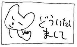 The interlude of the cat named RIN 13 sticker #2157301