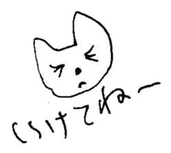 The interlude of the cat named RIN 13 sticker #2157302