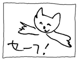 The interlude of the cat named RIN 13 sticker #2157303