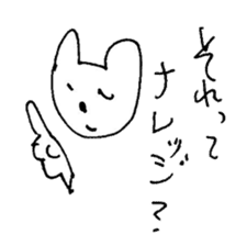 The interlude of the cat named RIN 13 sticker #2157305