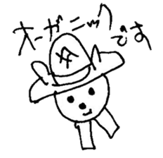 The interlude of the cat named RIN 13 sticker #2157308