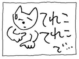 The interlude of the cat named RIN 13 sticker #2157310