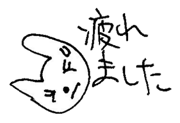 The interlude of the cat named RIN 13 sticker #2157311