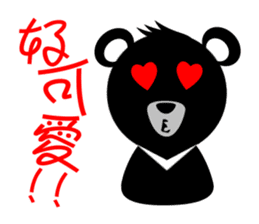 Taiwan Bear sticker #2157312