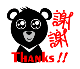 Taiwan Bear sticker #2157316