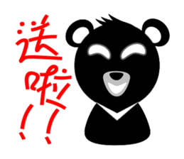 Taiwan Bear sticker #2157321