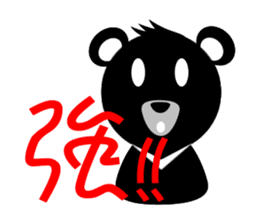 Taiwan Bear sticker #2157323