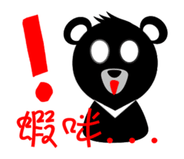 Taiwan Bear sticker #2157324