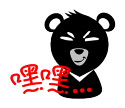 Taiwan Bear sticker #2157326