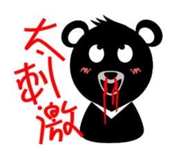 Taiwan Bear sticker #2157329