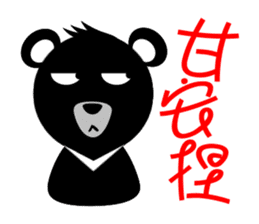 Taiwan Bear sticker #2157332