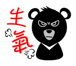 Taiwan Bear sticker #2157333