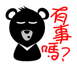 Taiwan Bear sticker #2157335