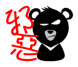 Taiwan Bear sticker #2157336