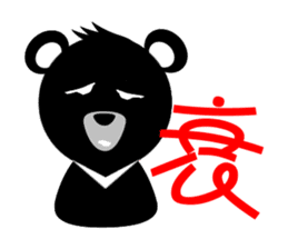 Taiwan Bear sticker #2157341