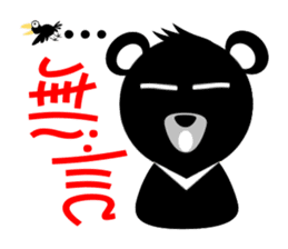 Taiwan Bear sticker #2157343