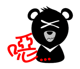 Taiwan Bear sticker #2157349