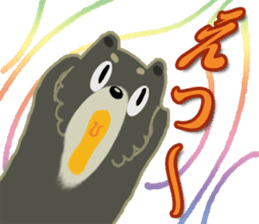 Sons of Pomeranian sticker #2157476