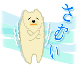 Sons of Pomeranian sticker #2157477