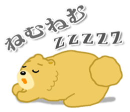 Sons of Pomeranian sticker #2157487