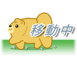 Sons of Pomeranian sticker #2157489