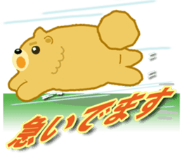 Sons of Pomeranian sticker #2157490