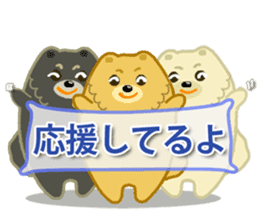 Sons of Pomeranian sticker #2157492