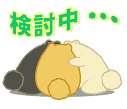 Sons of Pomeranian sticker #2157500