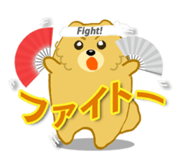 Sons of Pomeranian sticker #2157501