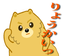 Sons of Pomeranian sticker #2157505