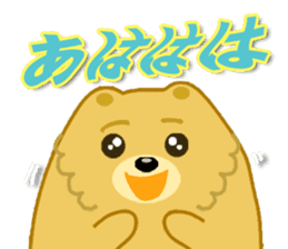 Sons of Pomeranian sticker #2157507