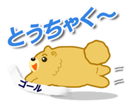 Sons of Pomeranian sticker #2157509