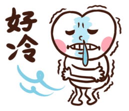 YILING&PURIPURI (Chinese Traditional) sticker #2157655