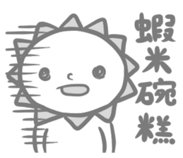 YILING&PURIPURI (Chinese Traditional) sticker #2157658