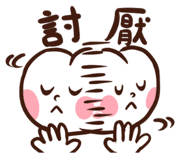 YILING&PURIPURI (Chinese Traditional) sticker #2157666