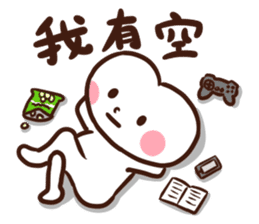 YILING&PURIPURI (Chinese Traditional) sticker #2157668