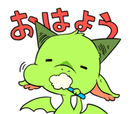 Everyday of young Dragon "Momota". sticker #2157872