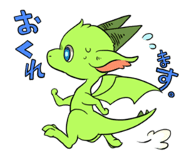 Everyday of young Dragon "Momota". sticker #2157883