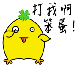 Chick Freehand sticker #2157936