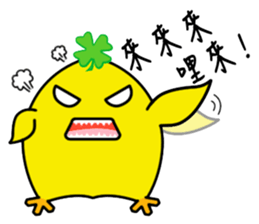 Chick Freehand sticker #2157942