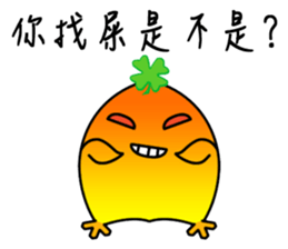 Chick Freehand sticker #2157947