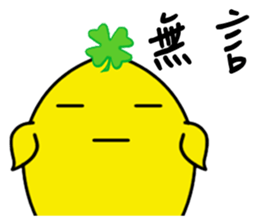 Chick Freehand sticker #2157948