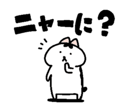 Sticker of chubby cat for Cat language. sticker #2158112