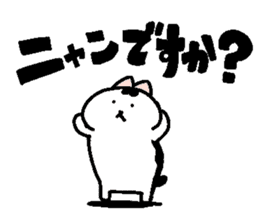 Sticker of chubby cat for Cat language. sticker #2158113