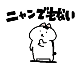 Sticker of chubby cat for Cat language. sticker #2158114