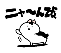 Sticker of chubby cat for Cat language. sticker #2158115